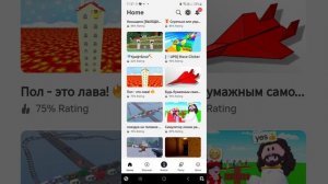 гайд по созданию сервера в Roblox