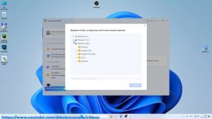 Как восстановить удаленные файлы после переустановки Windows 11?