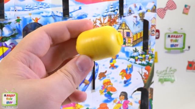 Киндер Сюрприз 1998 года смотреть онлайн