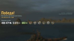 Супер линкор Maine: +335к урона 7 фрагов на карте Два брата - World of Warships