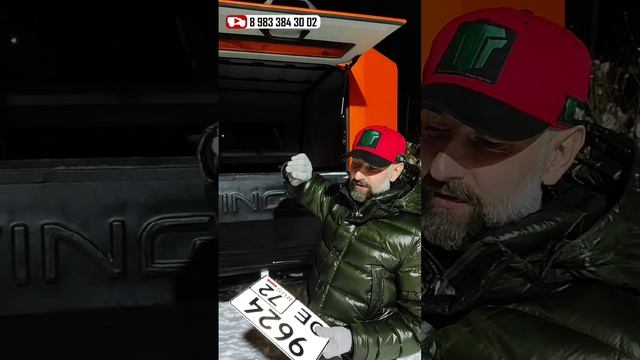 ГОСНОМЕР ДЛЯ ВЕЗДЕХОДА