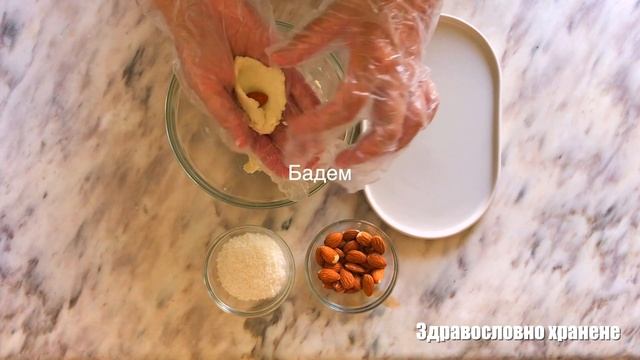 Кокосови бонбони | Рецепта с кокосов крем и бадеми смотреть онлайн