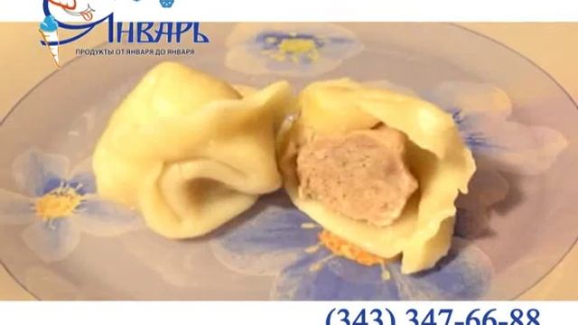 Январь_ролик_вариант_1.flv смотреть онлайн