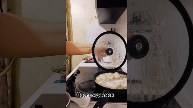 Тефтели в сливочном соусе. Нежные как первая любовь. #едаялюблютебя #питание смотреть онлайн