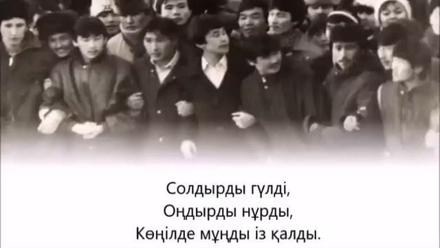 Желтоқсан желі