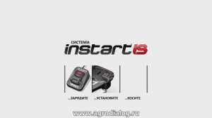Система запуска Briggs & Stratton InStrart® кнопкой