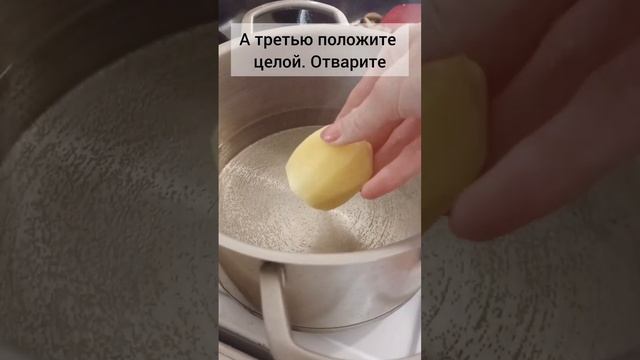 Сливочный "грибной" суп #vegetarian #vegetarianrecipes #вегетарианскийсуп #veg #shorts #soup