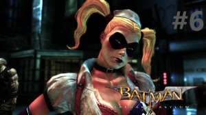 Прохождение игры (Batman arkham asylum) ЧАСТЬ 6