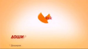 1 часовая версия рекламы Доширака