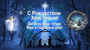 Вальс Ребиков /Опера "Ёлка"/ Счастливого Рождества!