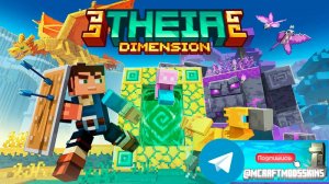 DLC "THEIA DIMENSION"