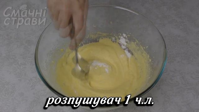 ВІВСЯНИЙ ПИРІГ ЗІ СЛИВАМИ /НІЖНЕ ПІСОЧНЕ ТІСТО / OATMEAL PIE WITH PLUMS / СМАЧНІ СТРАВИ