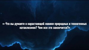Юрий Николаевич Луценко, ответы на вопросы. Вопрос 5.