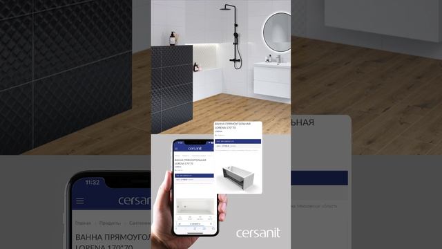 Cersanit: проще, чем шопинг😱Все для ремонта — в твоем смартфоне #ванная #ремонт