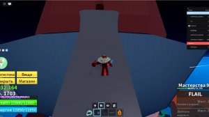 Элитные пираты Blox fruits