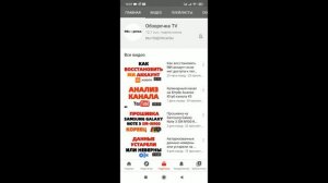 Как изменить шрифт в Whatsapp на Андроиде ?