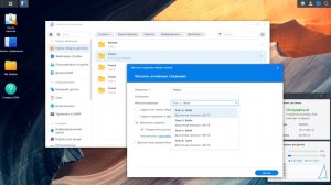 Synology и TerraMaster как создать папки на разных томах