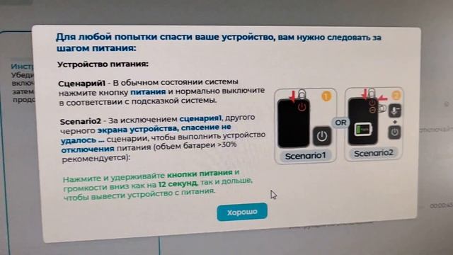Планшет Lenovo TAB 4 10 зависает на логотипе Леново как его прошить ? смотреть онлайн