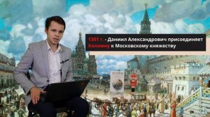 Серия 22: Даниил Александрович