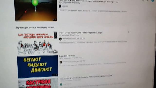 Соседи сверху громко ходят топают и бьют пятками об пол что делать ? смотреть онлайн