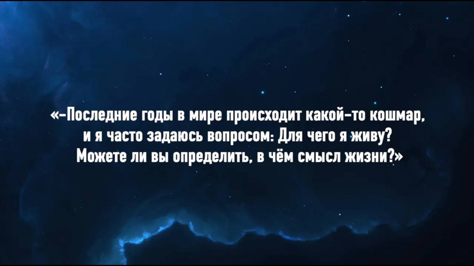 Юрий Николаевич Луценко, ответы на вопросы. Вопрос 3.