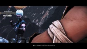 Mortal Kombat X Сюжет Глава 9 Часть 3 Ниндзюцу Скорпион против Великий Мастер Саб-Зиро