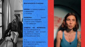 Этапы продюсирования и продвижения себя. Вводный урок "Я - проект!"