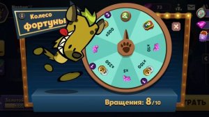 Крутим 10 раз рулетку в саспектс)