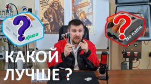 Ставить WAGO или аналог? Какие клеммы выбирать лучше для себя, а какие - для других?