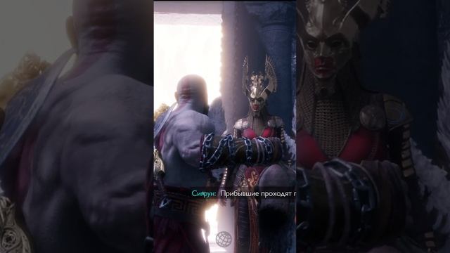 ️Устройство ВальгаллыGod of War Ragnarok Valhalla #shorts