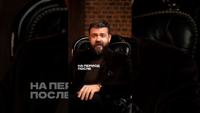 Работа с целями. Шаг 2