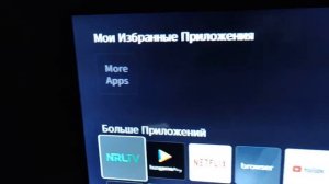 Как выглядит новое обновление Vidaa U6 на Hisense