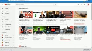 Старый дизайн Youtube как включить классический вид интерфейс