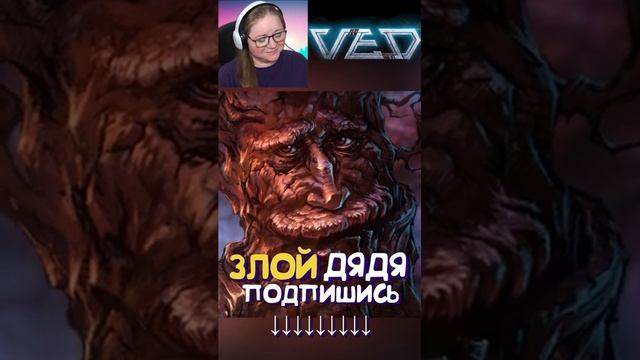 VED Новелла RPG с элементами D&D #ved #ведигра #вед #kamachlplay #игры #прохождениеигр #games