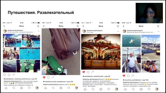 Контент-план. Практика 18.11.16г. смотреть онлайн