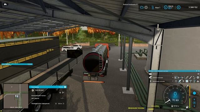 FS-22 NF-Marsch. Серия 87. Ноябрь и новая техника смотреть онлайн