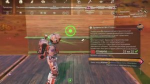 Строим базу 💚 No Man's Sky #5