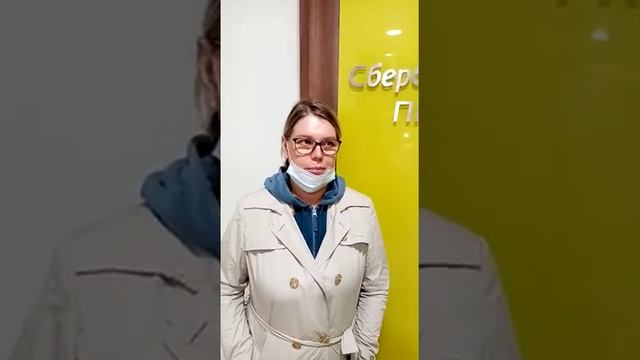 отзыв клиента о работе агента Чернышова Анна.