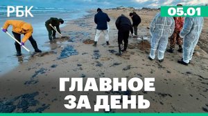 Перевернулся автобус с туристами в Карелии, новые мазутные пятна обнаружили в Севастополе