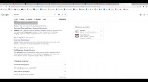 Не удается получить доступ к сайту Соединение сброшено Гугл