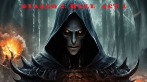 Diablo II Resurrected. Некромант. Ад. Акт1.