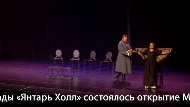 Русская Музыка на Балтике 2024. #открытие  "Братья  Карамазовы" #рокопера