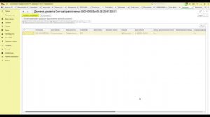 Покупка сырых шкур, металлома, лома, алюминия и макулатуры в 1С Бухгалтерия 8.