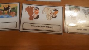 Значение и смысл слова