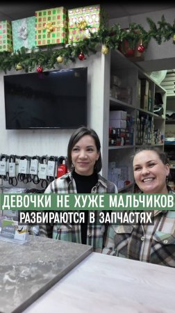 Встреча с клиентом