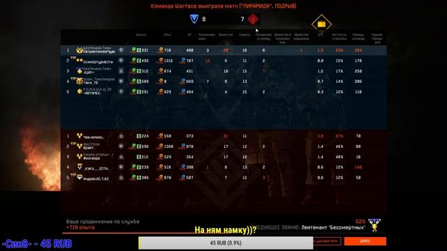[Warface] # 17 Одни или нет. смотреть онлайн