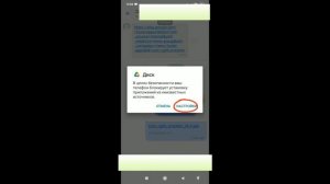Как установить приложение Смотрим в телефоне ?