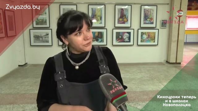 05.22 Киноуроки в Новополоцке. Старт