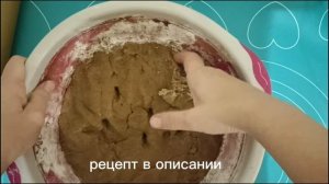 имбирные пряники рецепт