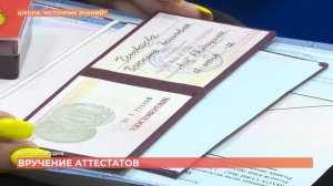 В частной школе Источник знаний прошел 4 ый этап вручения аттестатов